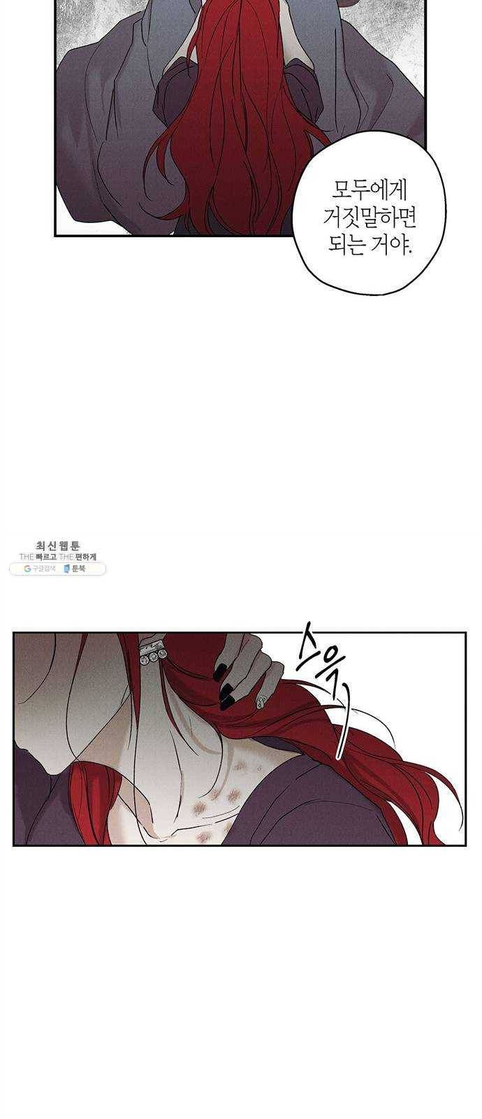 구주 1화 48