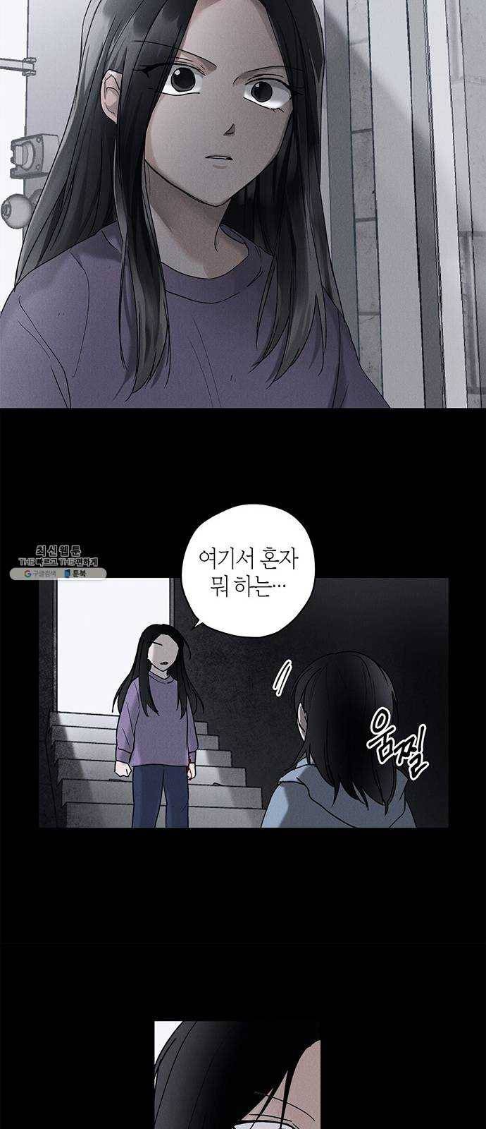 구주 1화 52
