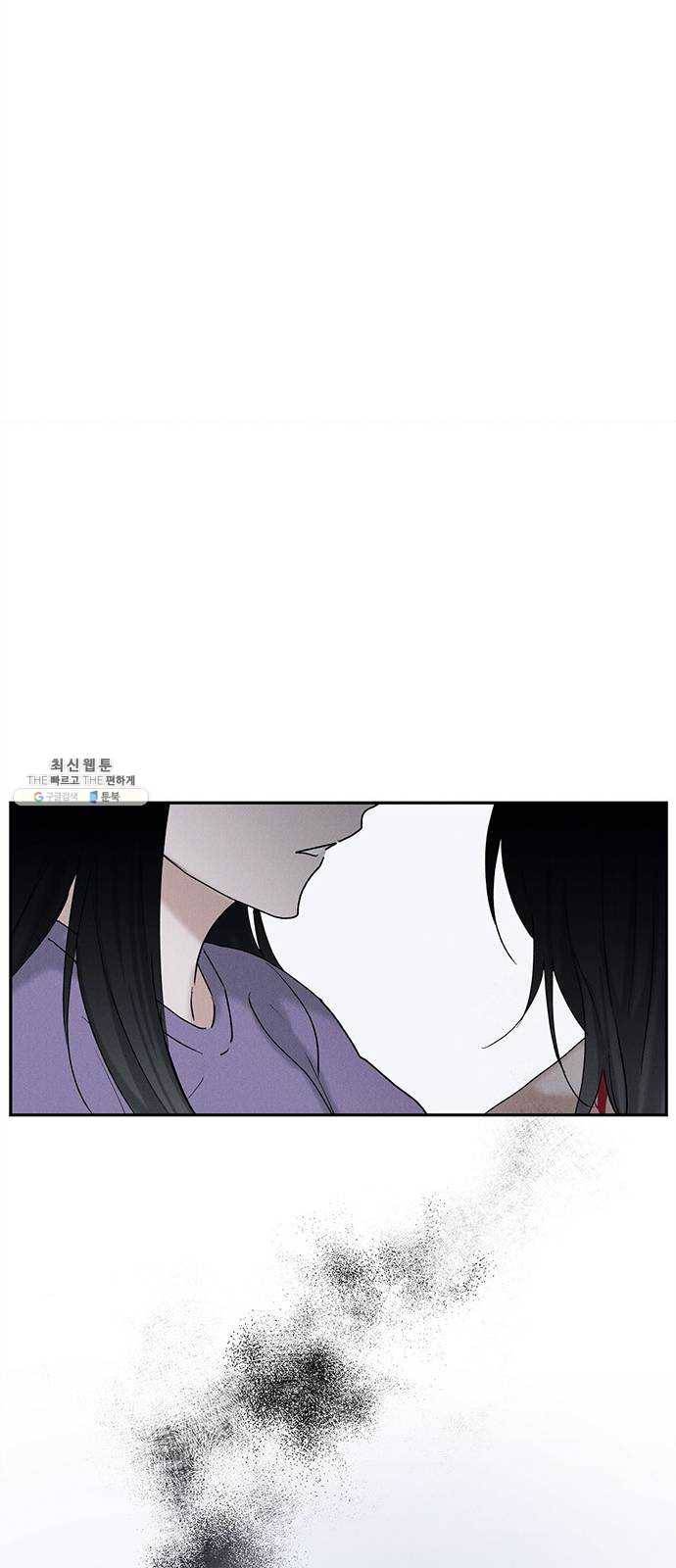 구주 1화 59