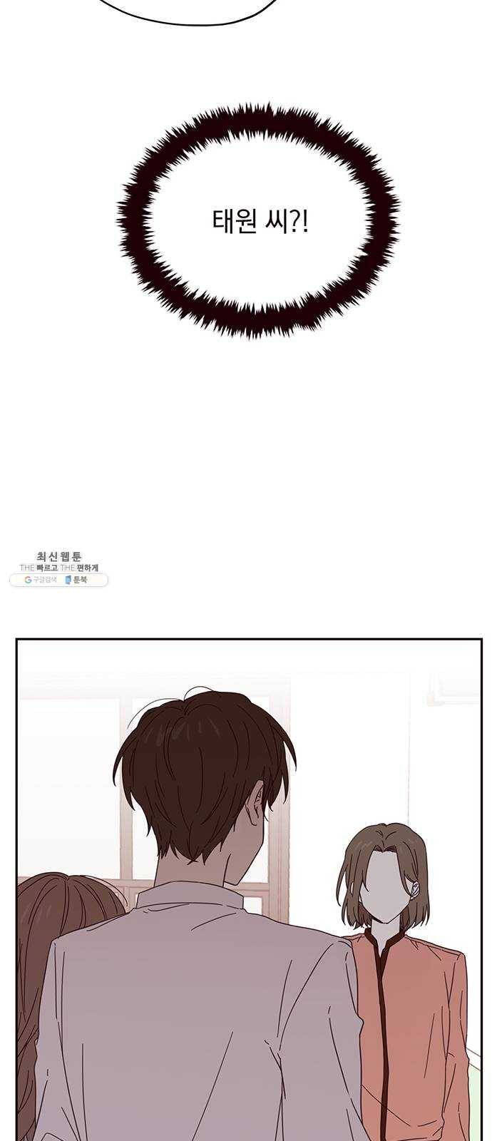 사랑과 평강의 온달! 4화 2