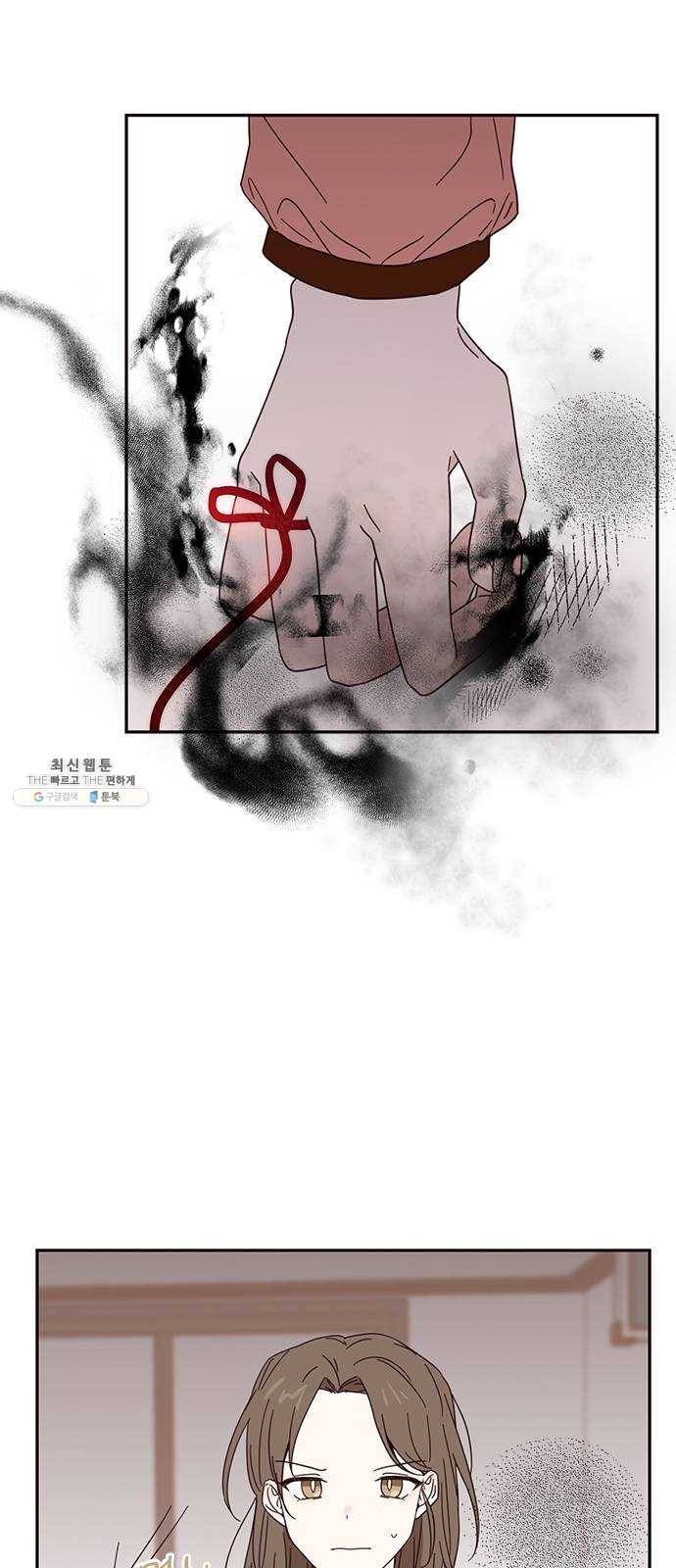 사랑과 평강의 온달! 4화 4