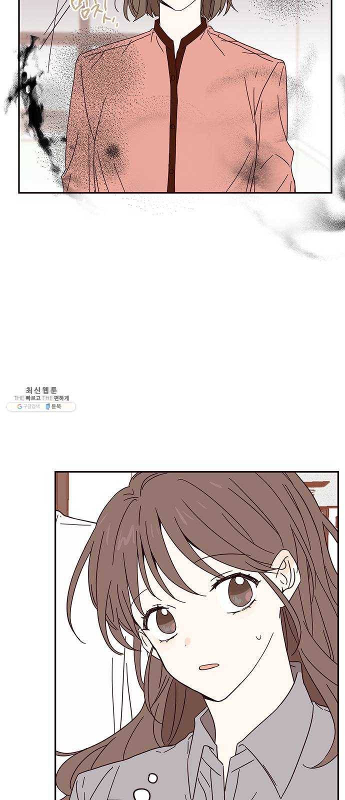 사랑과 평강의 온달! 4화 5