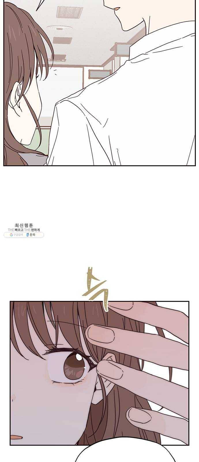 사랑과 평강의 온달! 4화 7