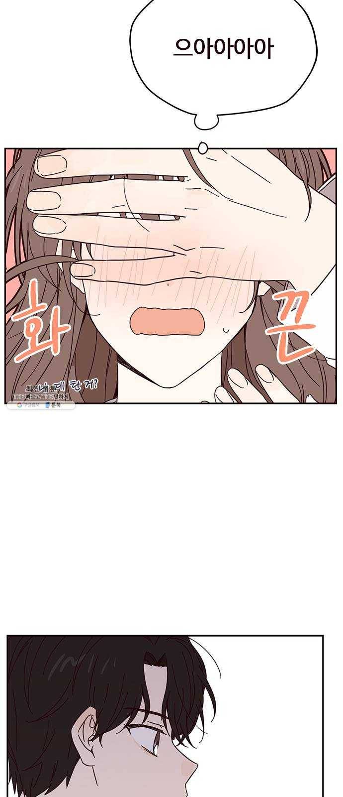 사랑과 평강의 온달! 4화 9