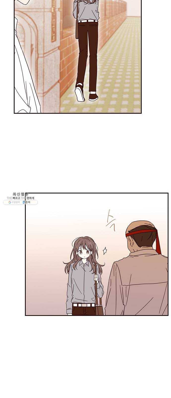 사랑과 평강의 온달! 4화 44