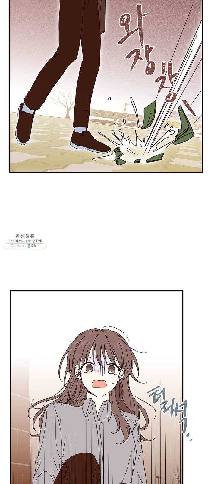 사랑과 평강의 온달! 4화 48