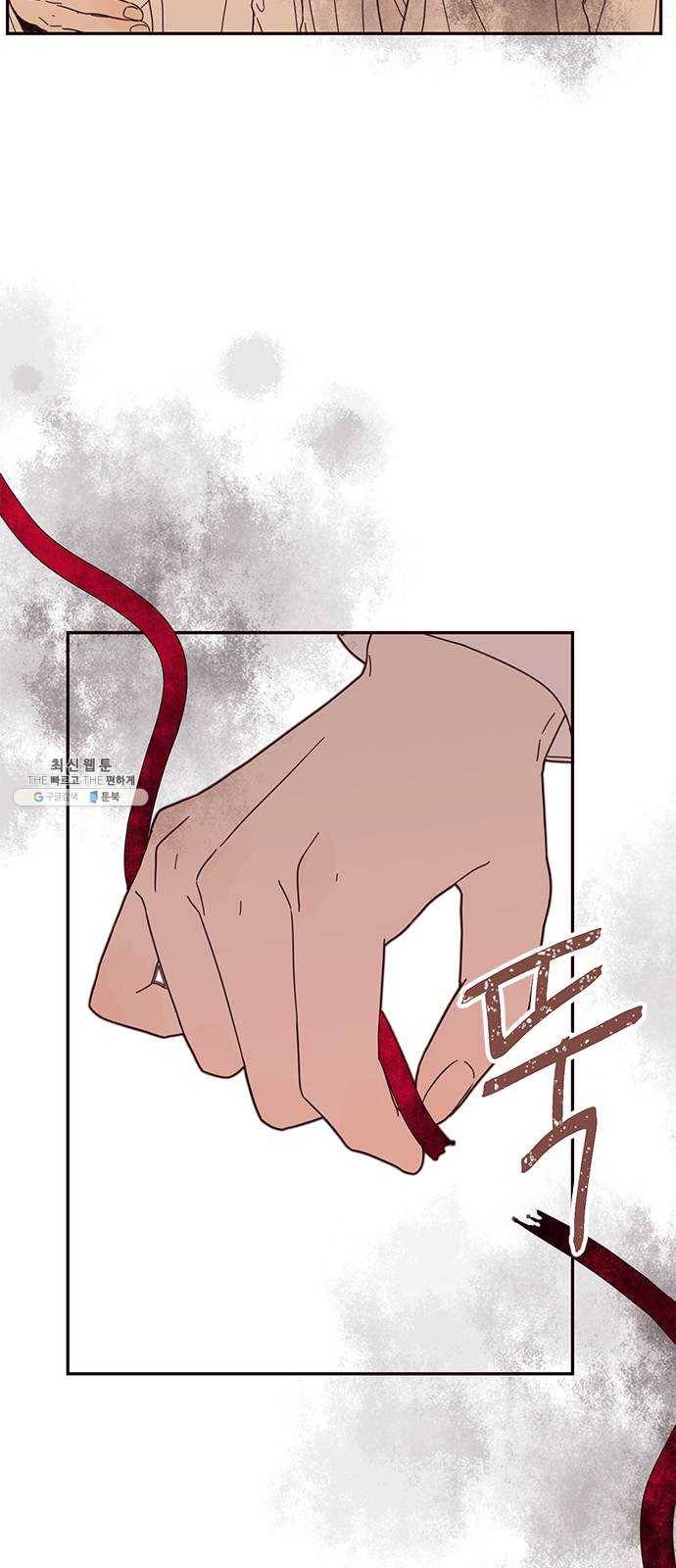 사랑과 평강의 온달! 4화 51
