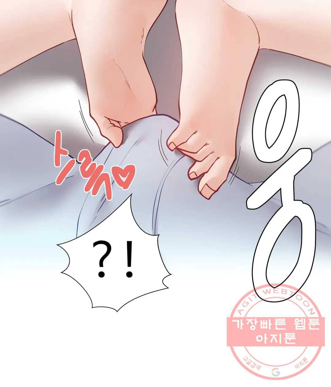 일진녀 과외하기 36화 3