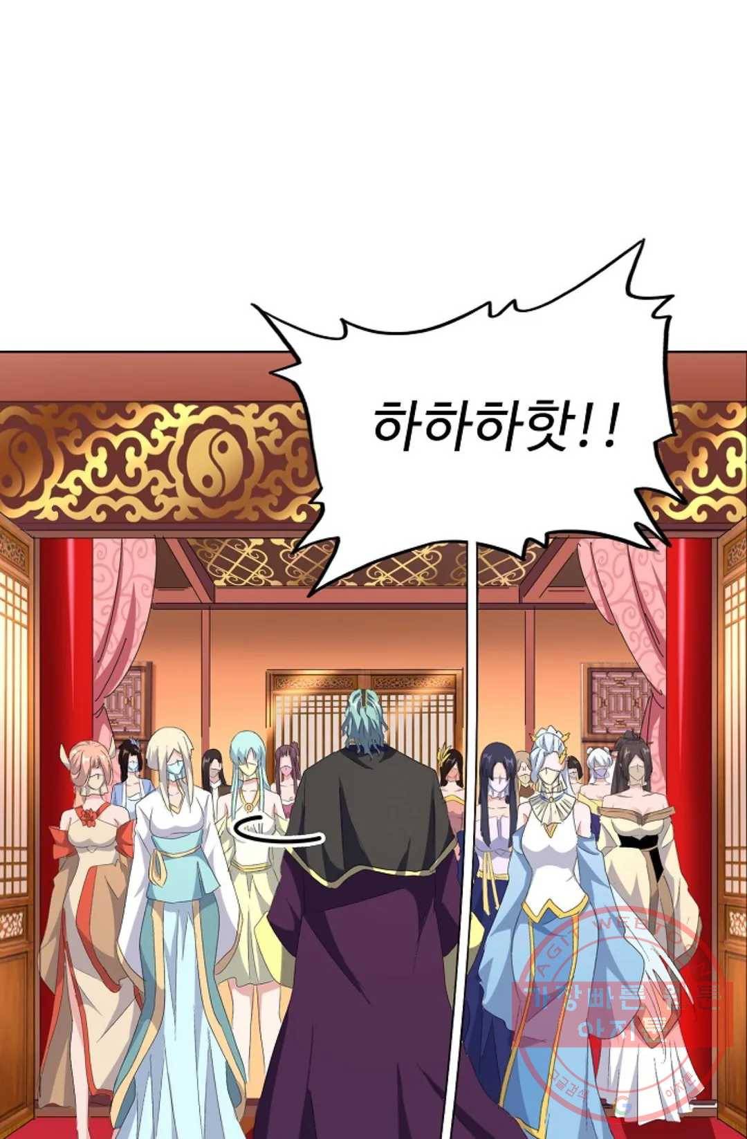 마황의 귀환 158화 21