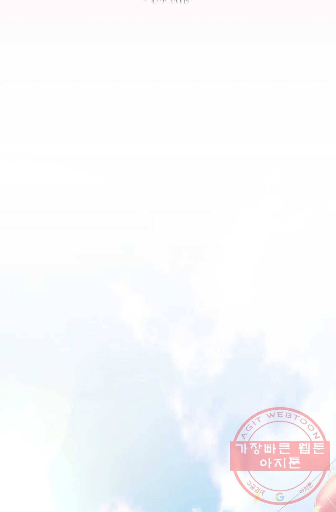 마황의 귀환 158화 75