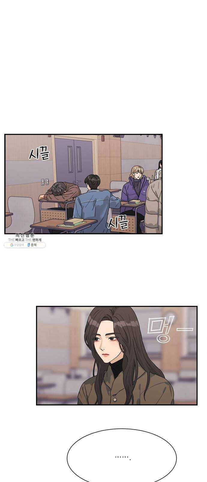 원수를 사랑하라 87화 1