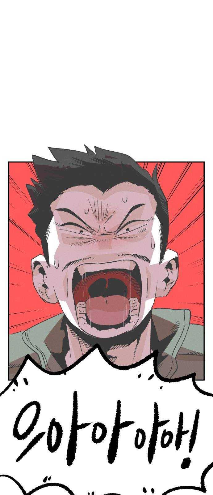 말하는대로 27화 1