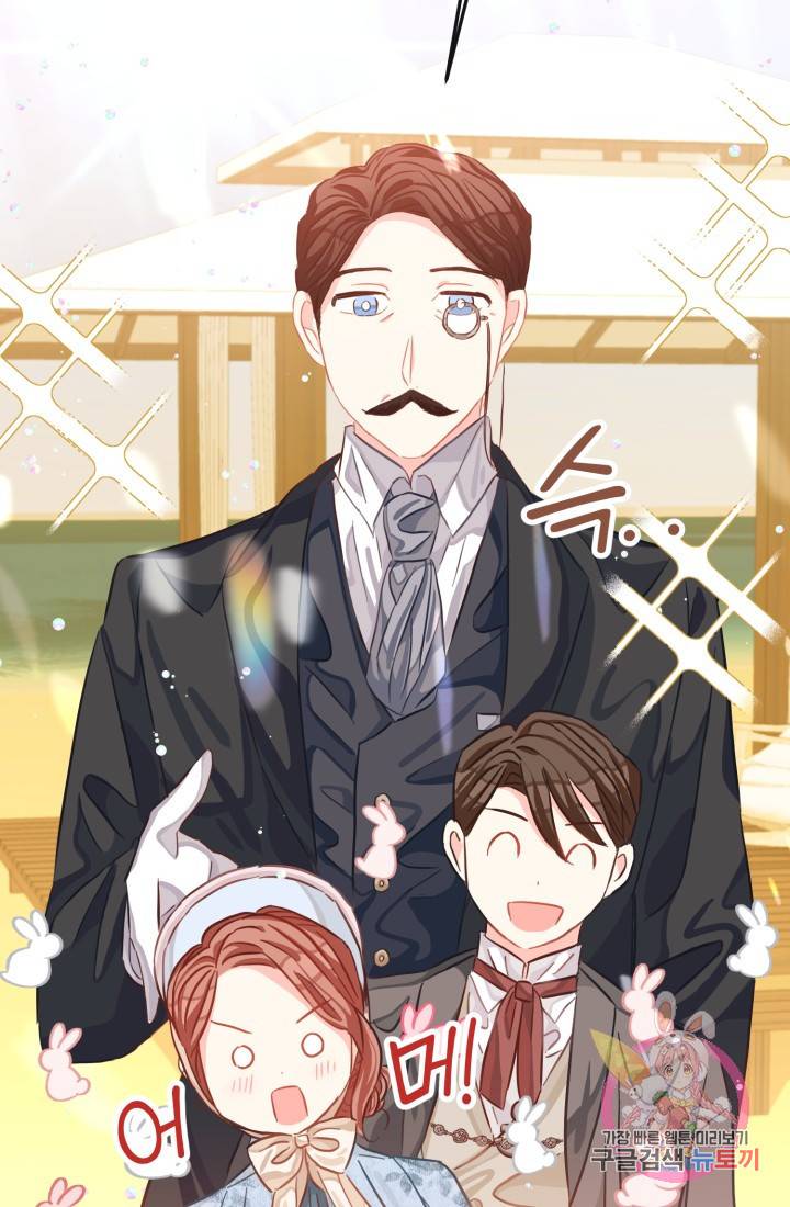 120일의 계약결혼 21화 40