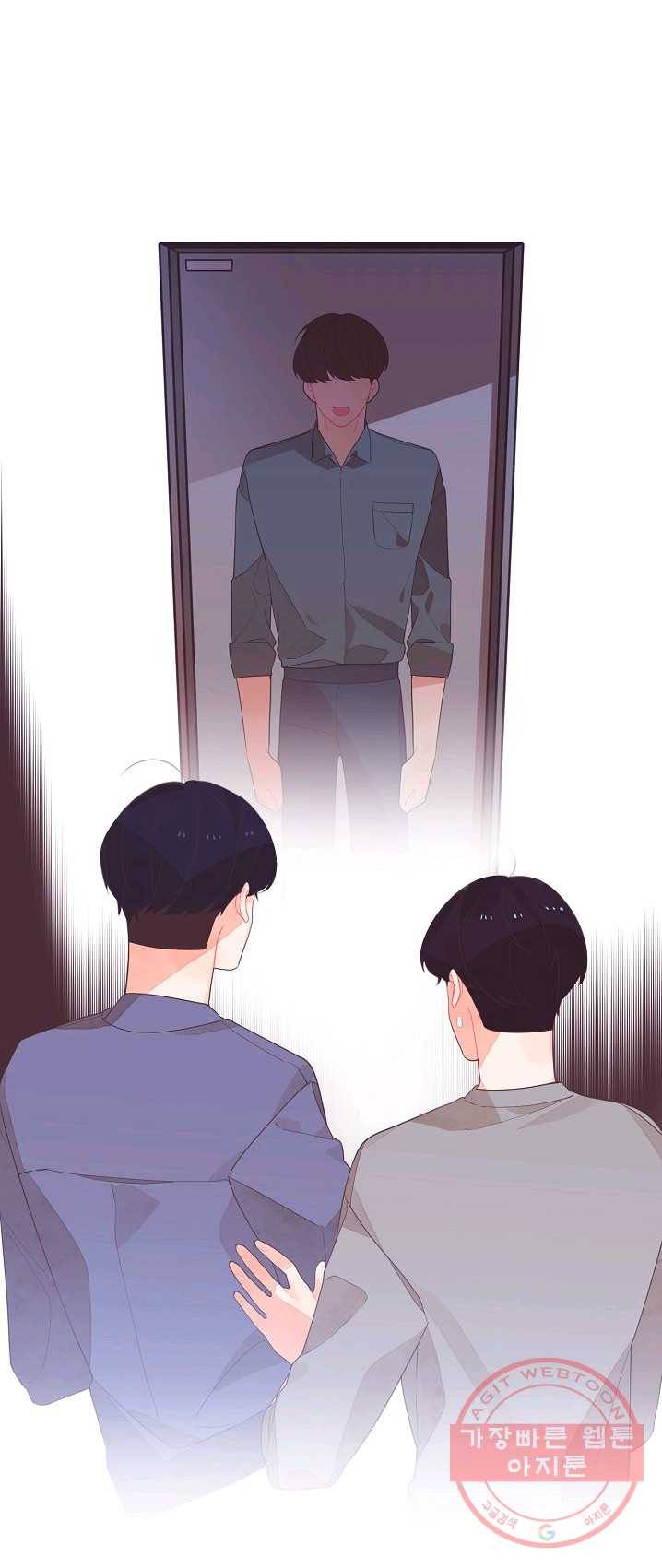 너의 열일곱 25화 2