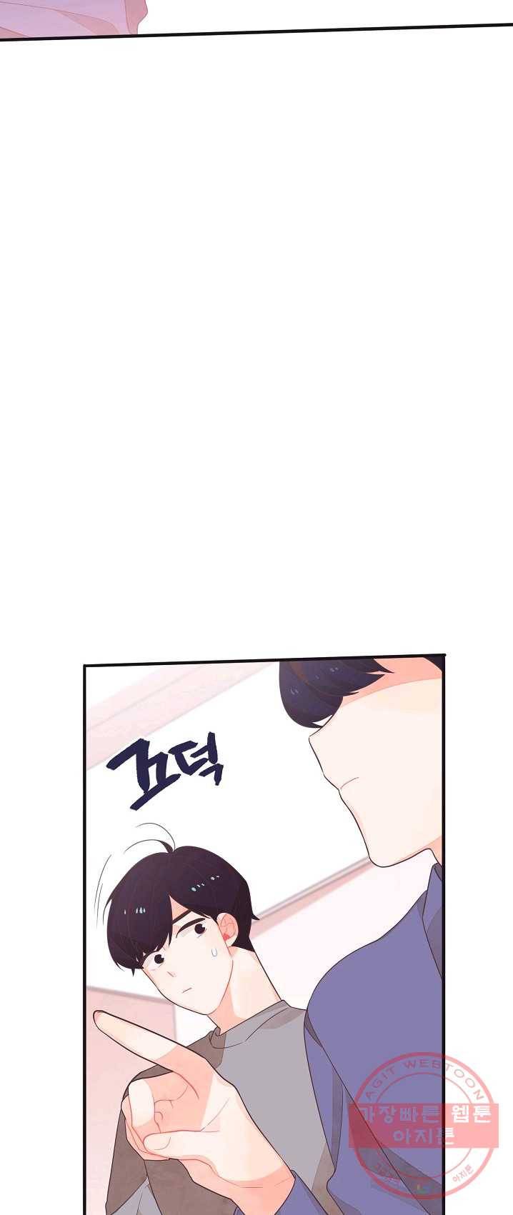 너의 열일곱 25화 15