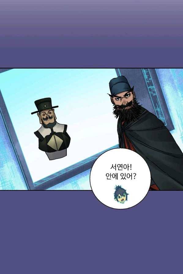 전무: 최강 무도 계승패 140화 3