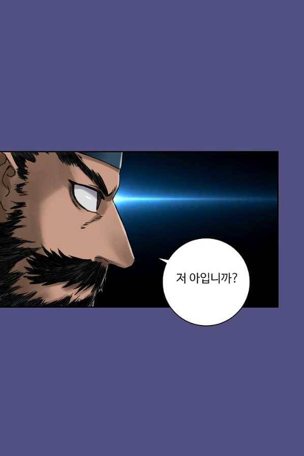 전무: 최강 무도 계승패 140화 5
