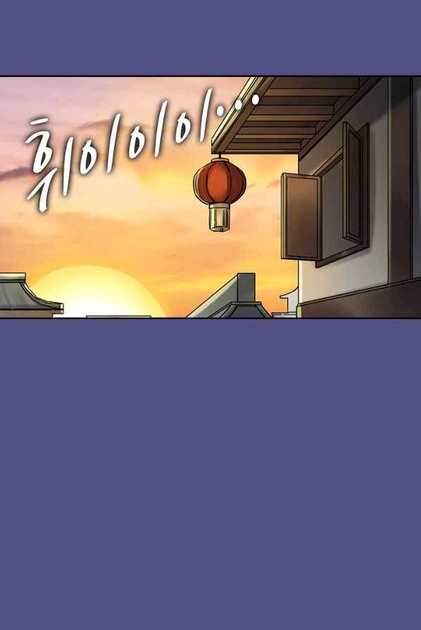 전무: 최강 무도 계승패 140화 7