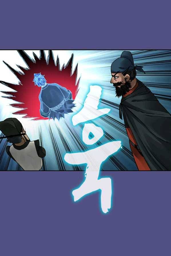 전무: 최강 무도 계승패 140화 13