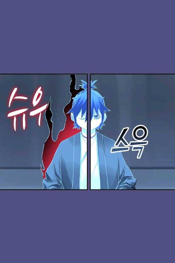 전무: 최강 무도 계승패 140화 16