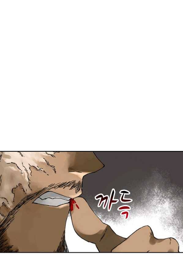전무: 최강 무도 계승패 140화 32