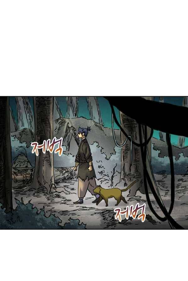 전무: 최강 무도 계승패 140화 56