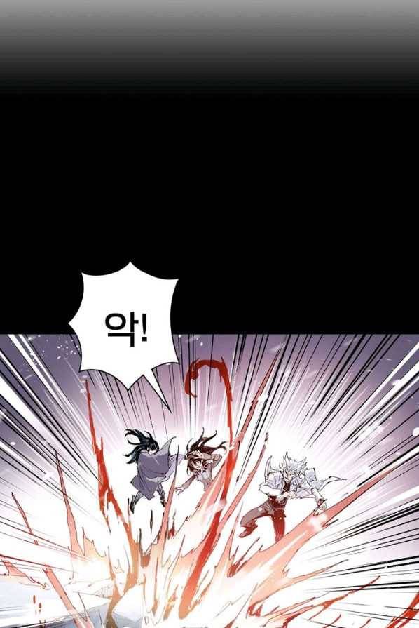 현호전기 시즌2 7화 3