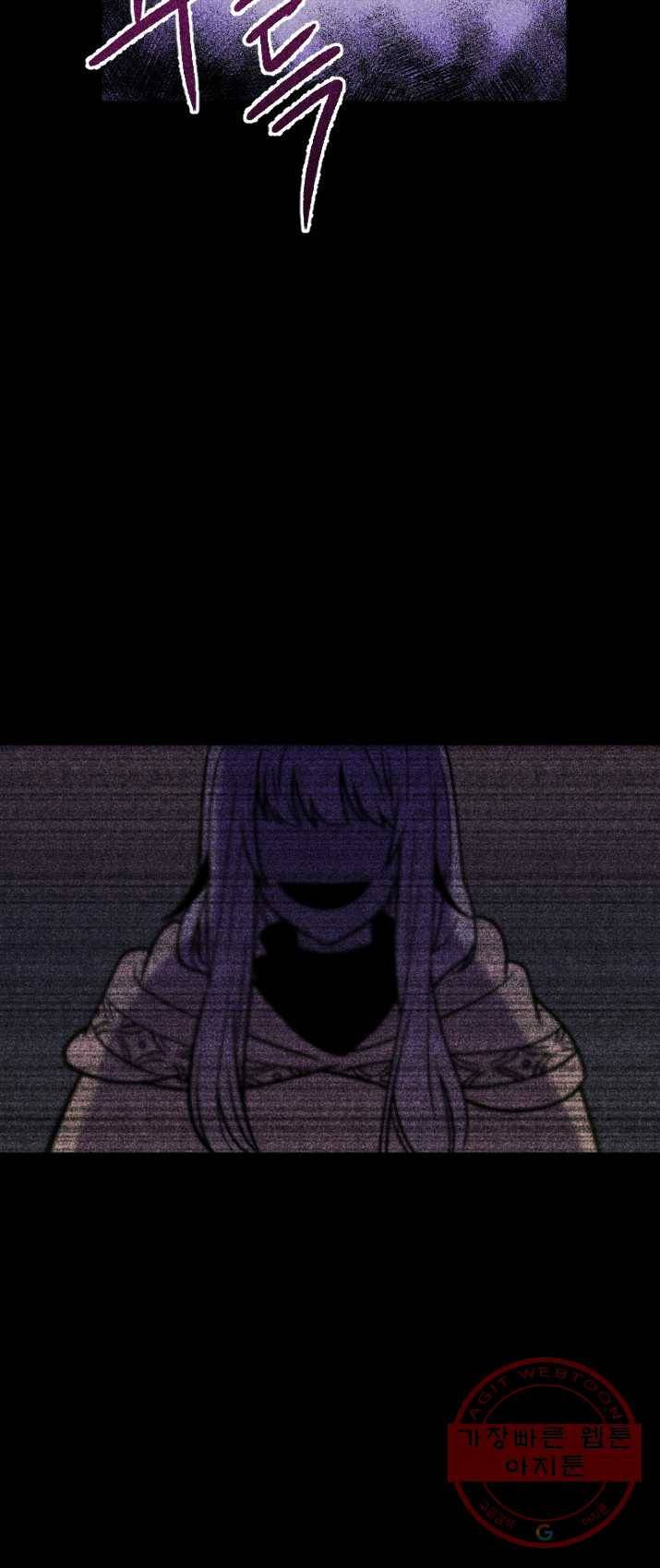 이몽일청 25화 12