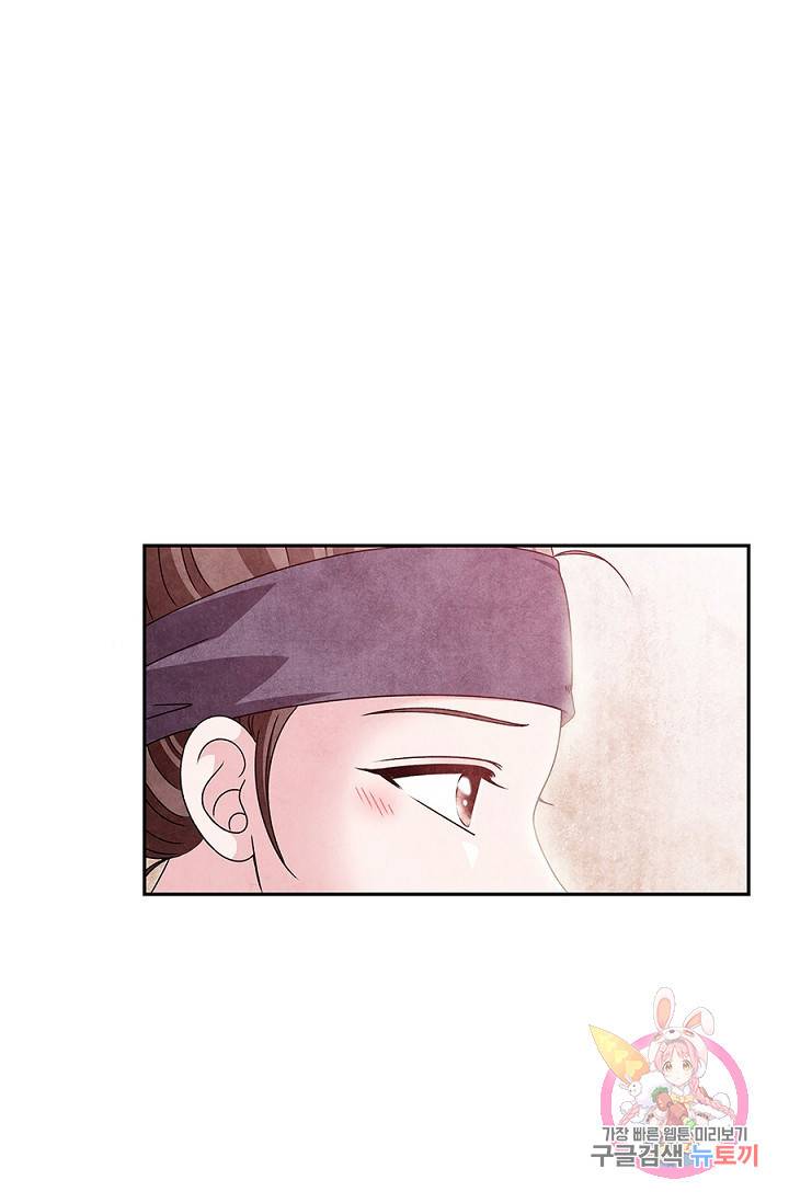 폐월화 : 야수의 꽃 31화 60