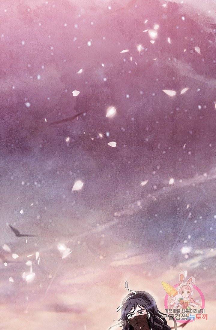 폐월화 : 야수의 꽃 31화 62