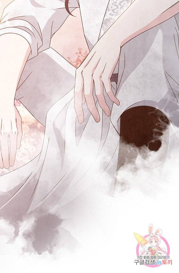 폐월화 : 야수의 꽃 31화 67