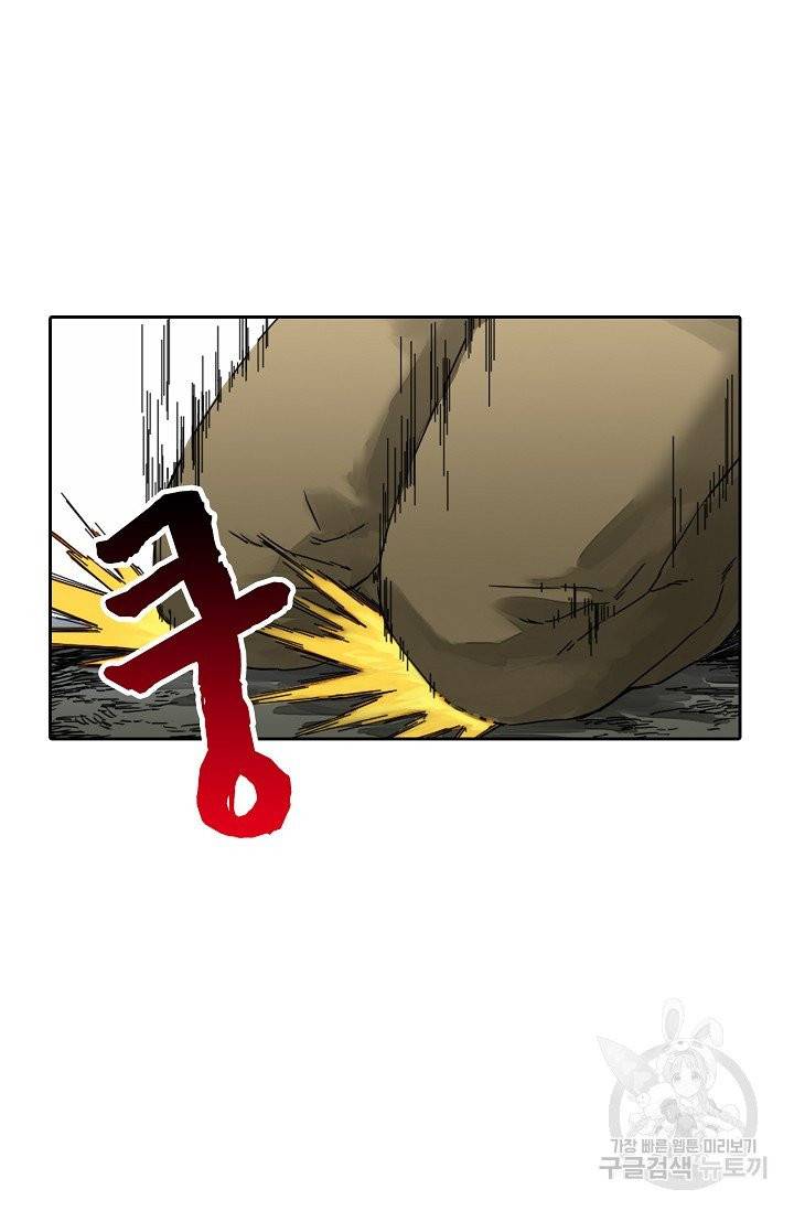 전무: 최강 무도 계승패 143화 42