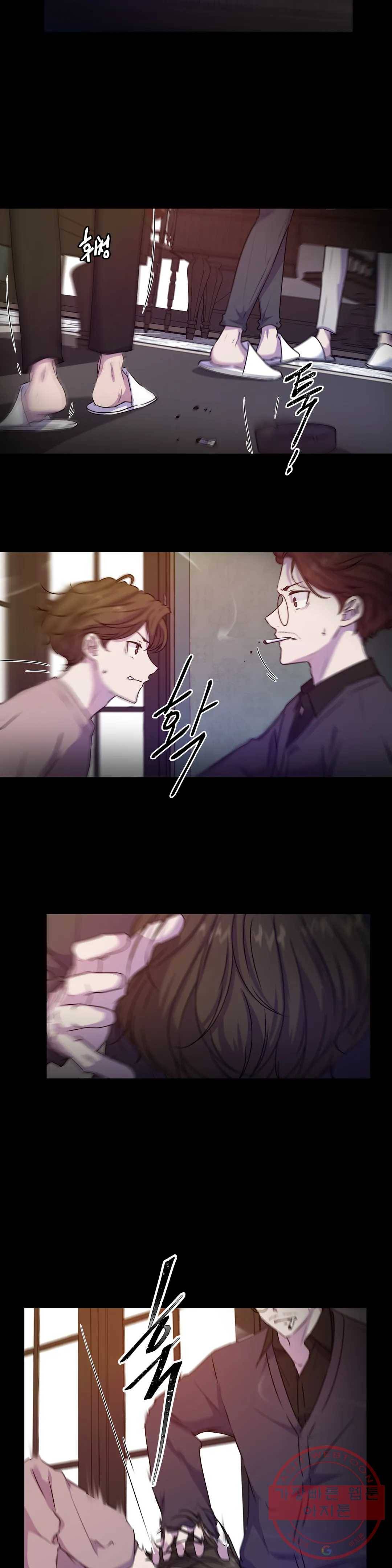 물 위에서 노래하다 56화 5