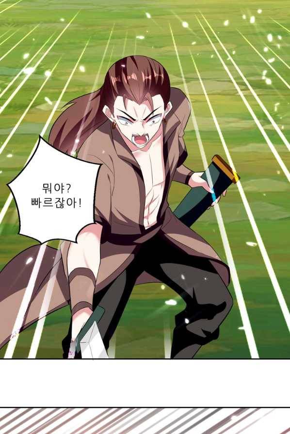 능천신제 40화 1