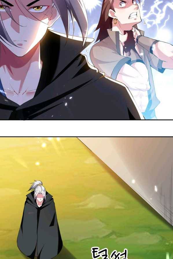 능천신제 40화 6