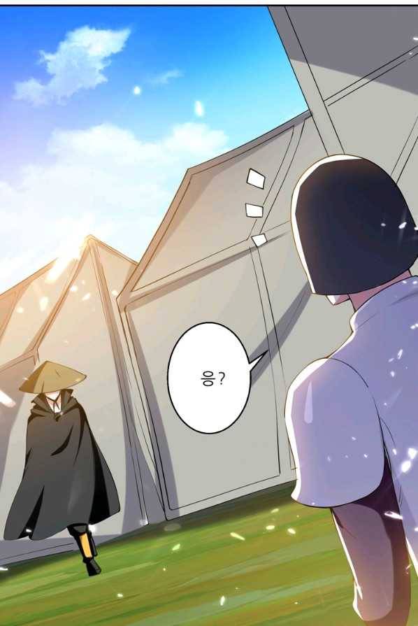 능천신제 40화 10