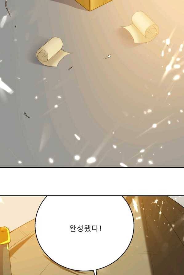 능천신제 40화 24