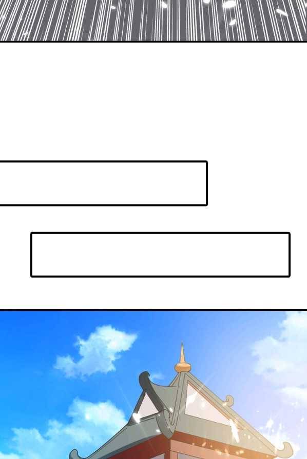 능천신제 40화 27