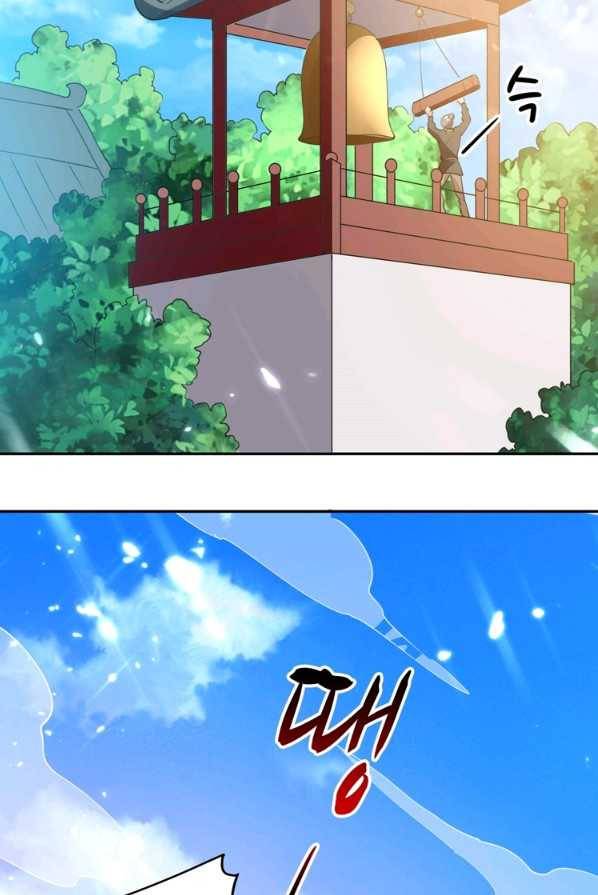 능천신제 40화 28