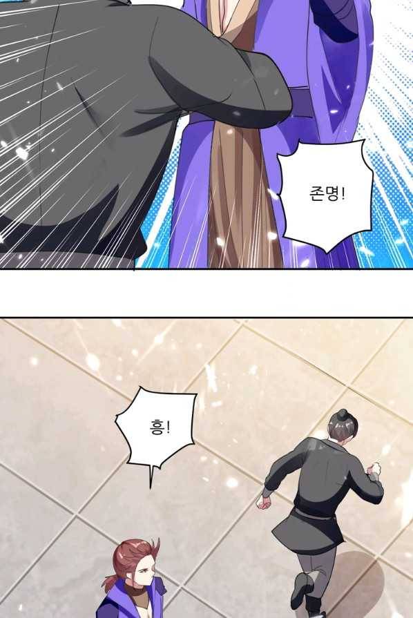 능천신제 40화 34