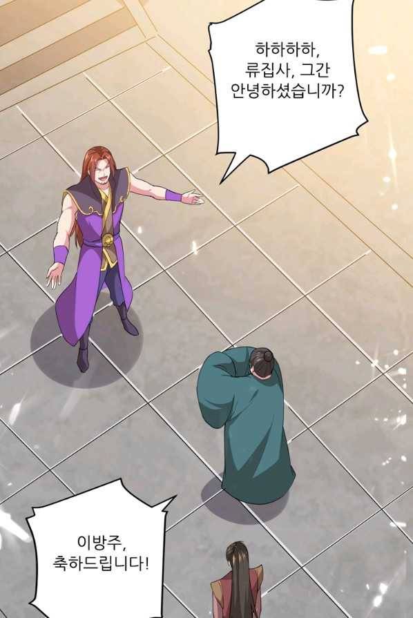 능천신제 40화 40