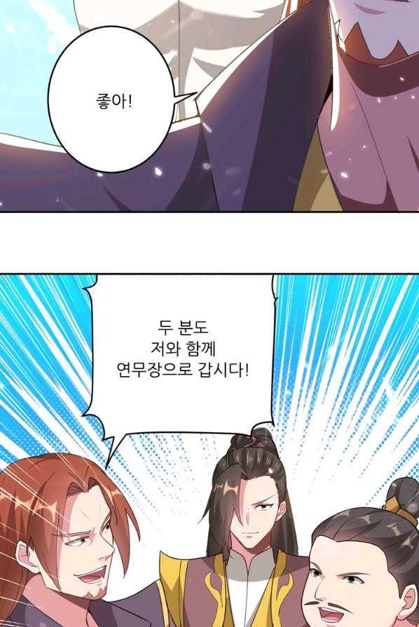 능천신제 40화 47
