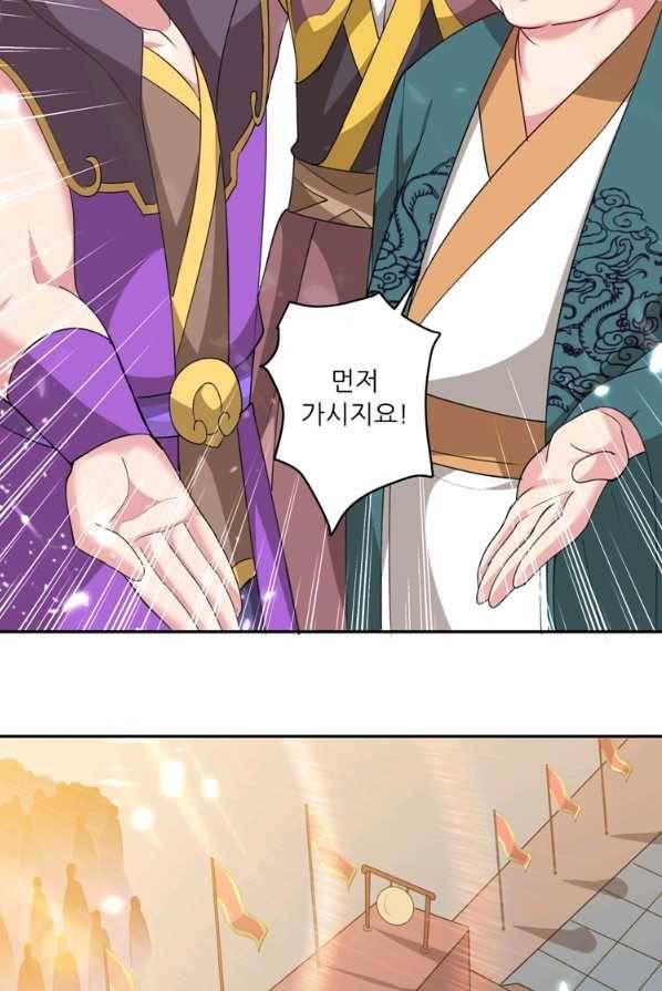 능천신제 40화 48