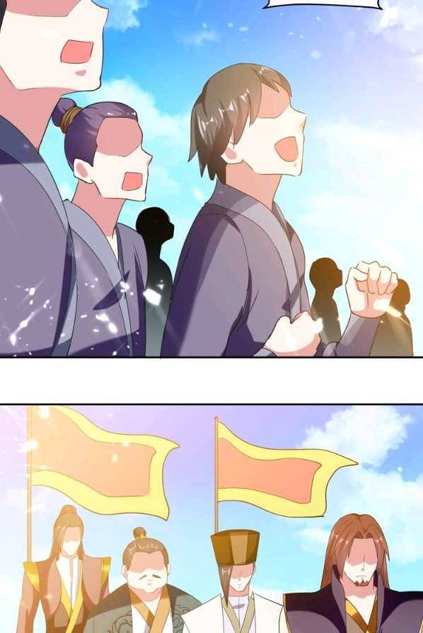 능천신제 40화 50