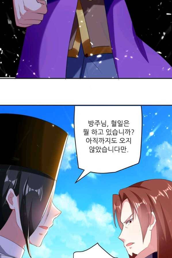 능천신제 40화 55