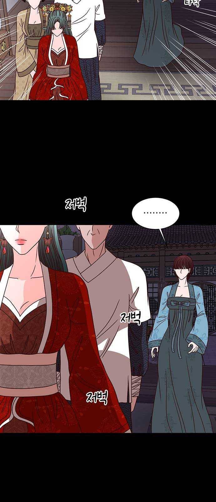 달의 요람 27화 4
