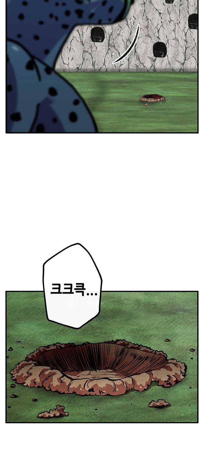 만물의 영장 PART2 20화 VS 치타〈3〉 19
