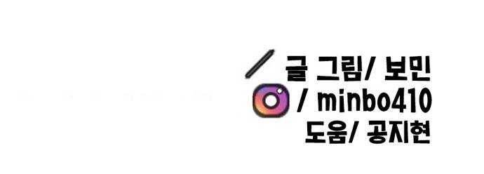 만물의 영장 PART2 20화 VS 치타〈3〉 68