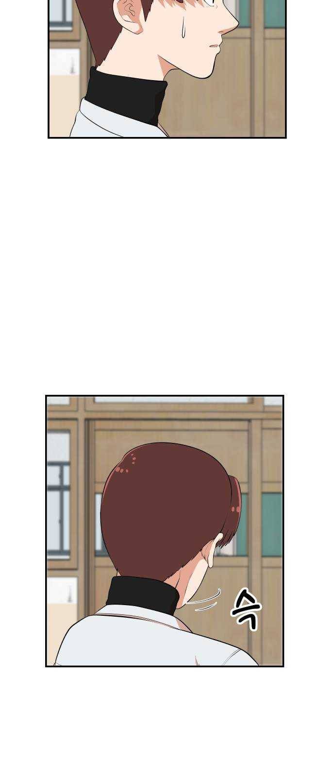 헬프미 32화 3