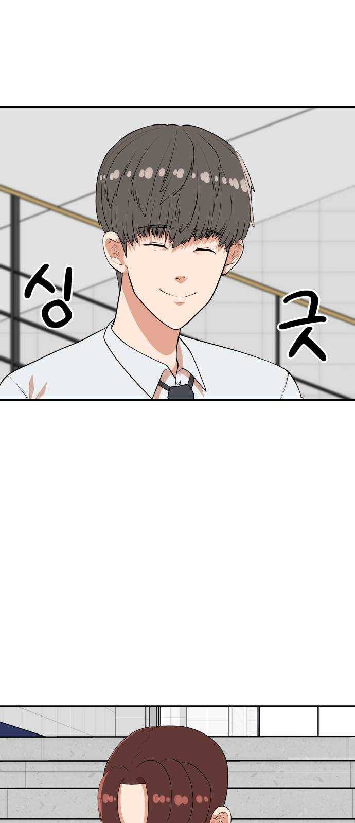 헬프미 32화 8